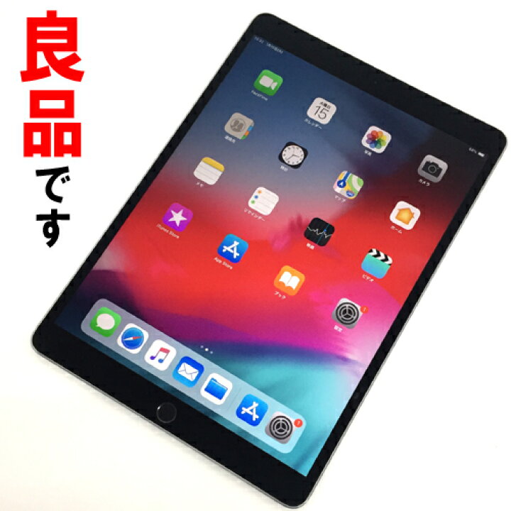 楽天市場】【中古】 SIMフリー版 Apple iPad Pro 10.5インチ Wi-Fi+  