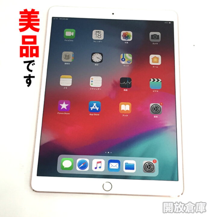 楽天市場】【中古】 docomo版 Apple iPad Pro Wi-Fi + Cellular 10.5 