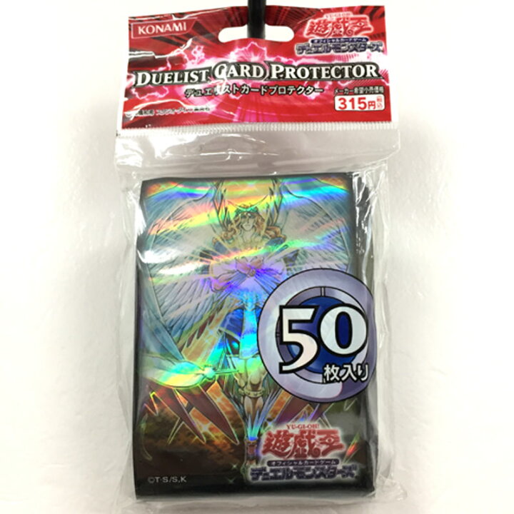 楽天市場】【中古】【未開封】遊戯王 デュエリストカードプロテクター 