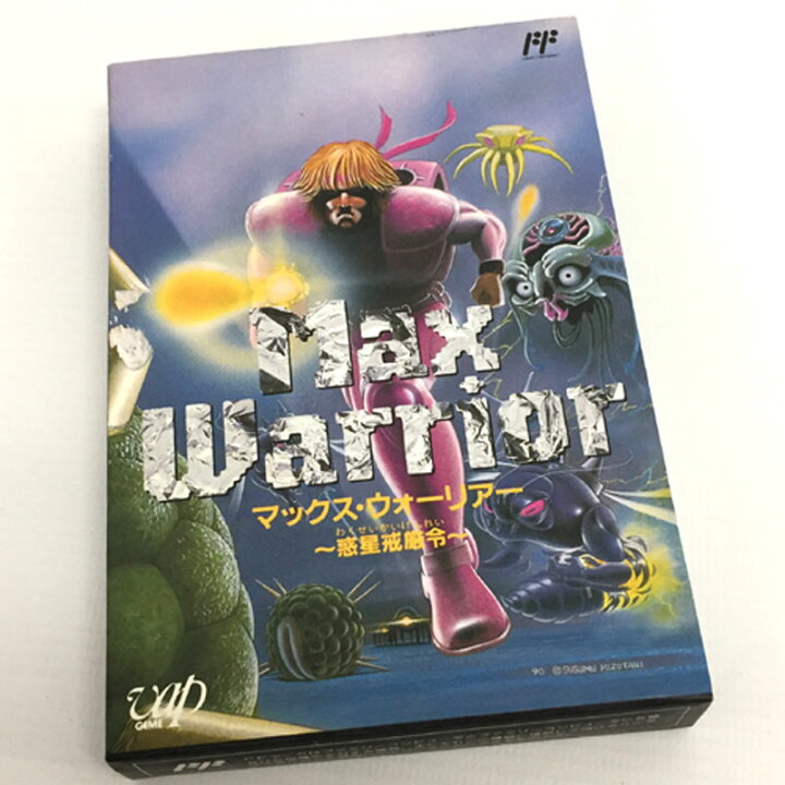 楽天市場】【中古】《レトロ》Nintendo マックスウォリアー ~惑星戒厳 