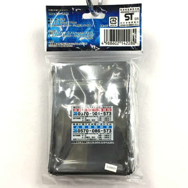 楽天市場】【中古】《未開封》遊戯王 デュエリストカードプロテクター 