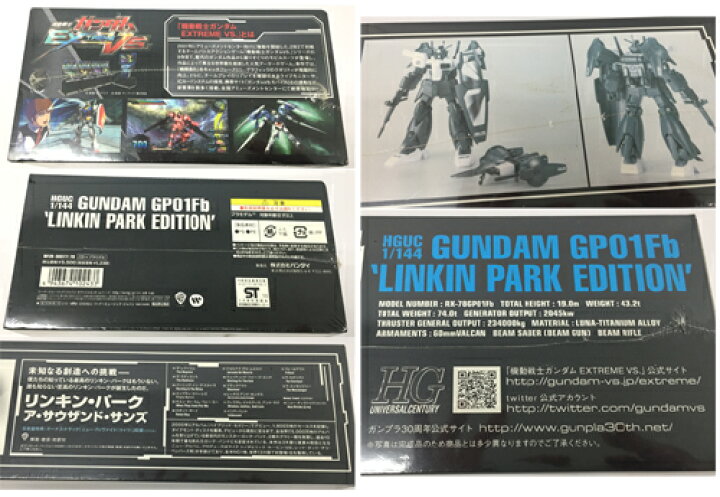 楽天市場】【中古】《未開封》ア・サウザンド・サンズ -ガンプラ 30 
