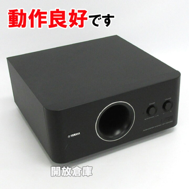 楽天市場】【中古】YAMAHA ヤマハ YST-FSW050 【A-YSTII方式 サブ 