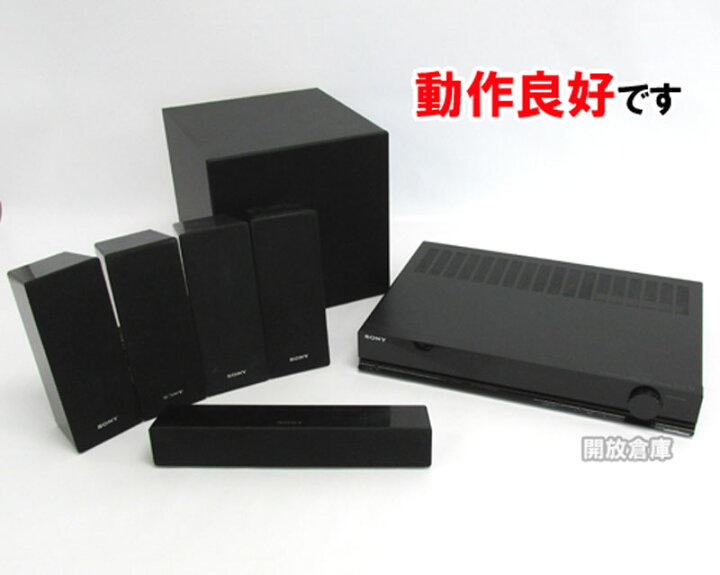 楽天市場】【中古】SONY ソニー HT-SS380 【ホームシアターシステム 