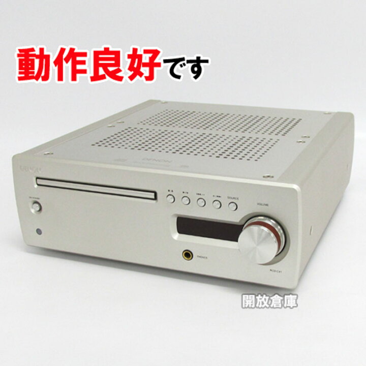 楽天市場】【中古】DENON デノン RCD-CX1 【CD/スーパーオーディオCD 