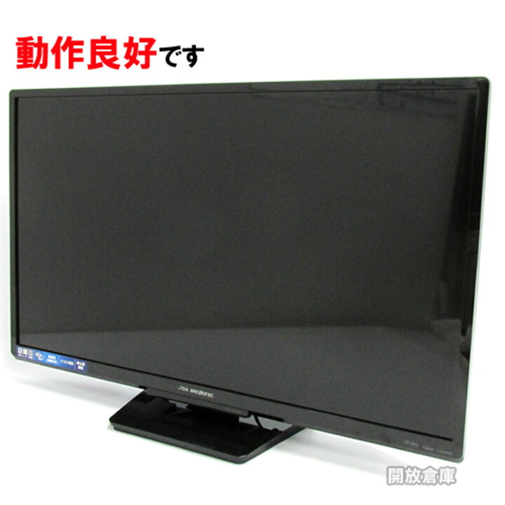 楽天市場】【中古】DXアンテナ - LVW326T 液晶テレビ【32インチ  