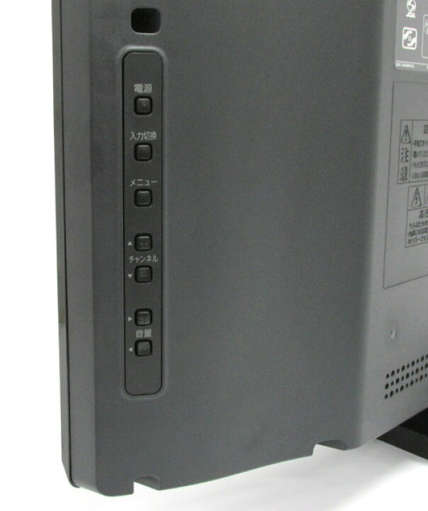 楽天市場】【中古】DXアンテナ - LVW326T 液晶テレビ【32インチ 