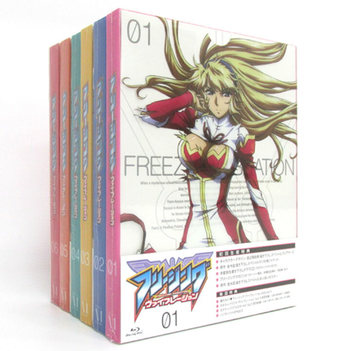 楽天市場】【中古】《Blu-ray》《未開封》フリージング ヴァイブ 