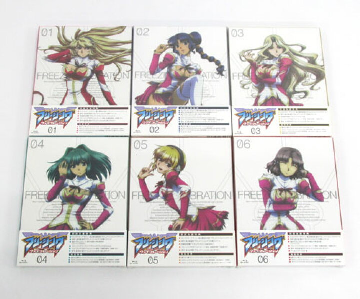 楽天市場】【中古】《Blu-ray》《未開封》フリージング ヴァイブ 