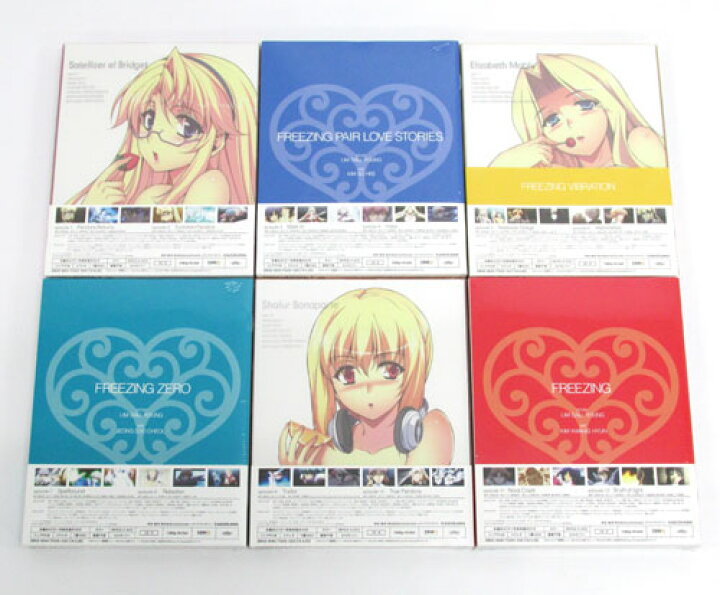 楽天市場】【中古】《Blu-ray》《未開封》フリージング ヴァイブ 