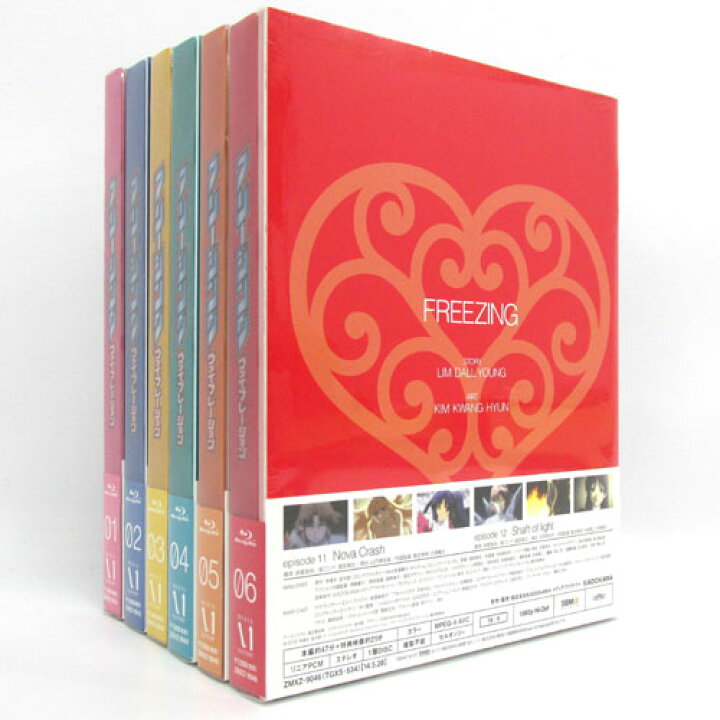 楽天市場】【中古】《Blu-ray》《未開封》フリージング ヴァイブ 