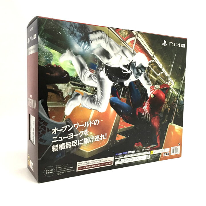 楽天市場】【中古】PlayStation4 Pro CUHJ-10027 1TB マーベル 