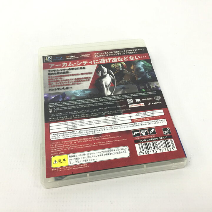 楽天市場】【中古】バットマン：アーカム・シティ コレクターズ  