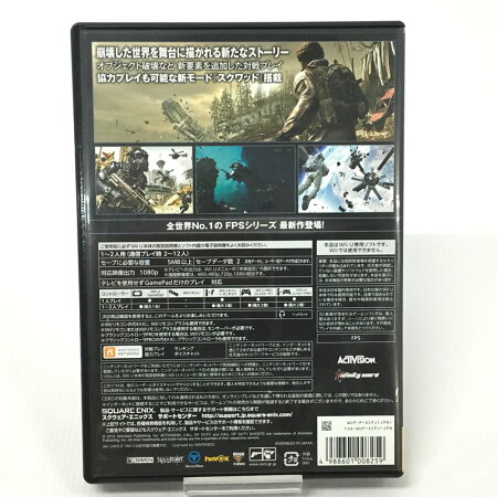 楽天市場 中古 クリックポスト発送可 コールオブデューティ ゴースト Cod Wii U ソフト ゲーム 山城店 開放倉庫