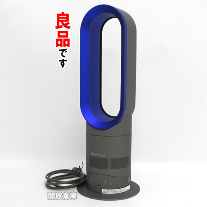 楽天市場】【中古】Dyson ダイソン AM05IB 【dyson hot+cool 