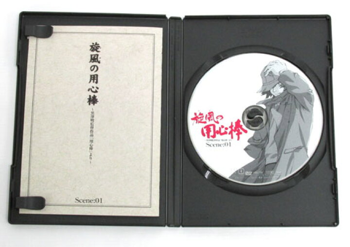 楽天市場】【中古】《DVD》旋風の用心棒 Scene:01~05 全5巻セット 