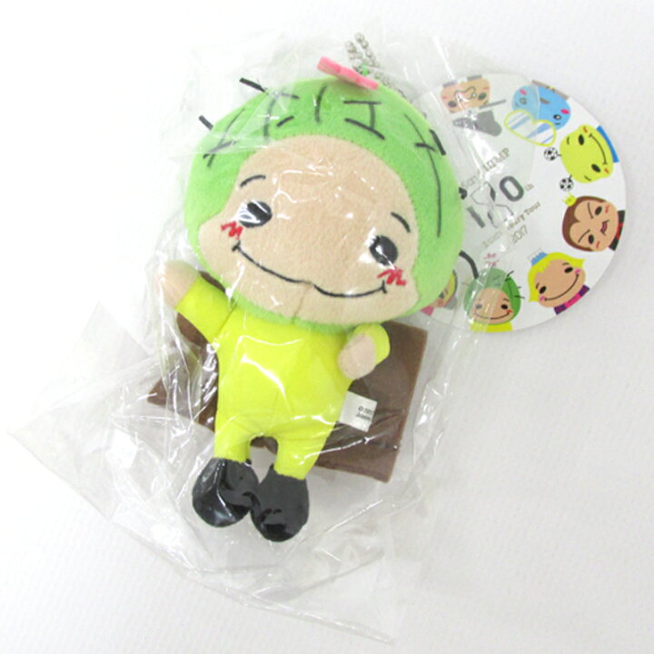 楽天市場 中古 未開封 Hey Say Jump 知念侑李 ぬいぐるみマスコット さぼねん アーティストグッズ Cd部門 山城店 開放倉庫 京都山城店 楽天市場 中古 未開封 Hey Say Jump 知念侑李 ぬいぐるみマスコット さぼねん アーティストグッズ Cd部門 山城店 開放倉庫 京都山城店