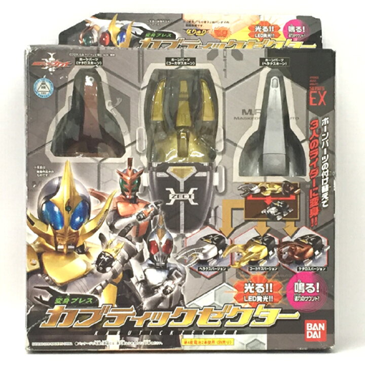 楽天市場】【中古】変身ブレス カブティックゼクター 「仮面ライダー 