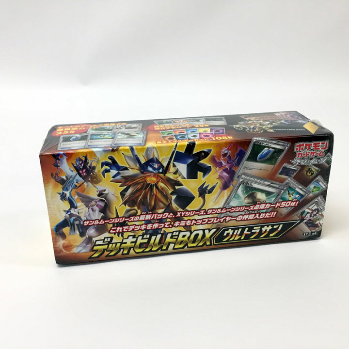 楽天市場】【中古】《未開封》ポケモンカード デッキビルドBOX 