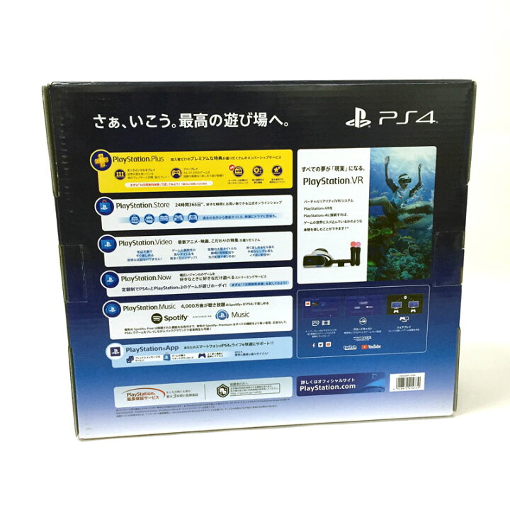 楽天市場】【中古】PlayStation4 Pro CUH-7200 1TB【PS4 本体 