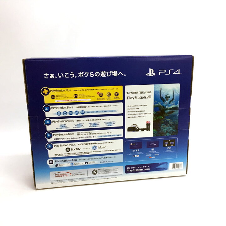 楽天市場】【中古】PlayStation4 CUH-2200 500GB【PS4 本体】【ゲーム 