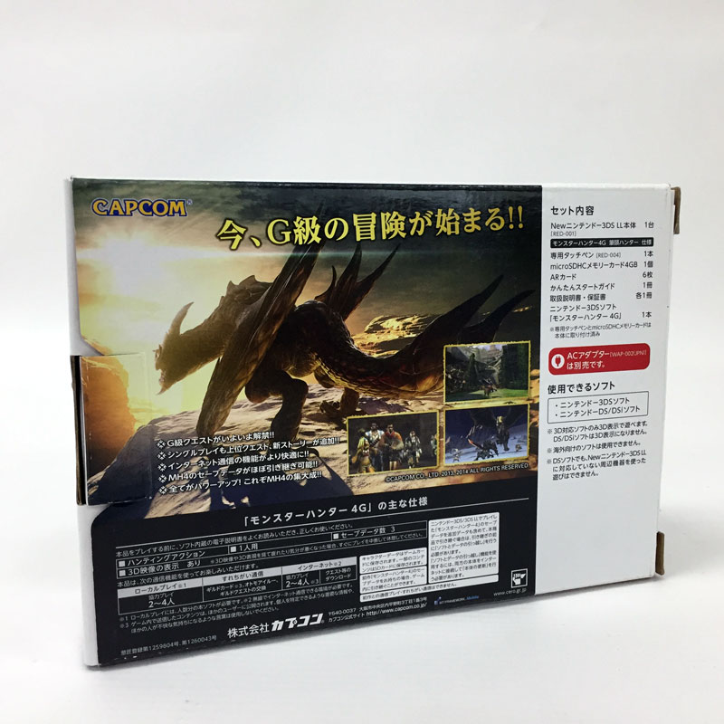 楽天市場】【中古】New NINTENDO 3DSLL モンスターハンター4G