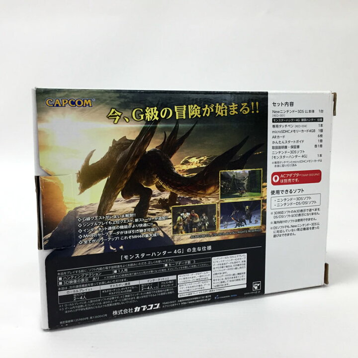 楽天市場】【中古】New NINTENDO 3DSLL モンスターハンター4G  