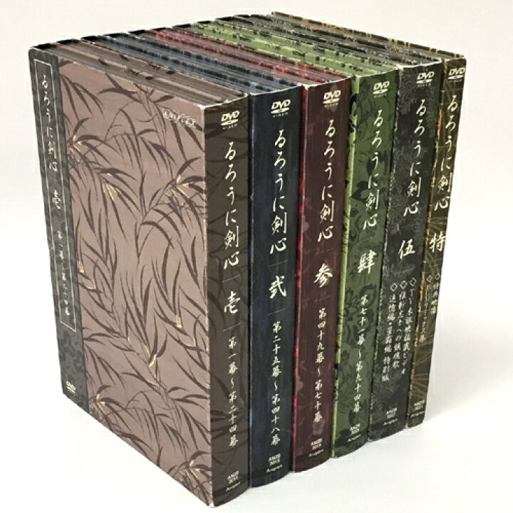 楽天市場】【中古】《DVD》るろうに剣心 DVD-BOX 全集・剣心伝/アニメ  