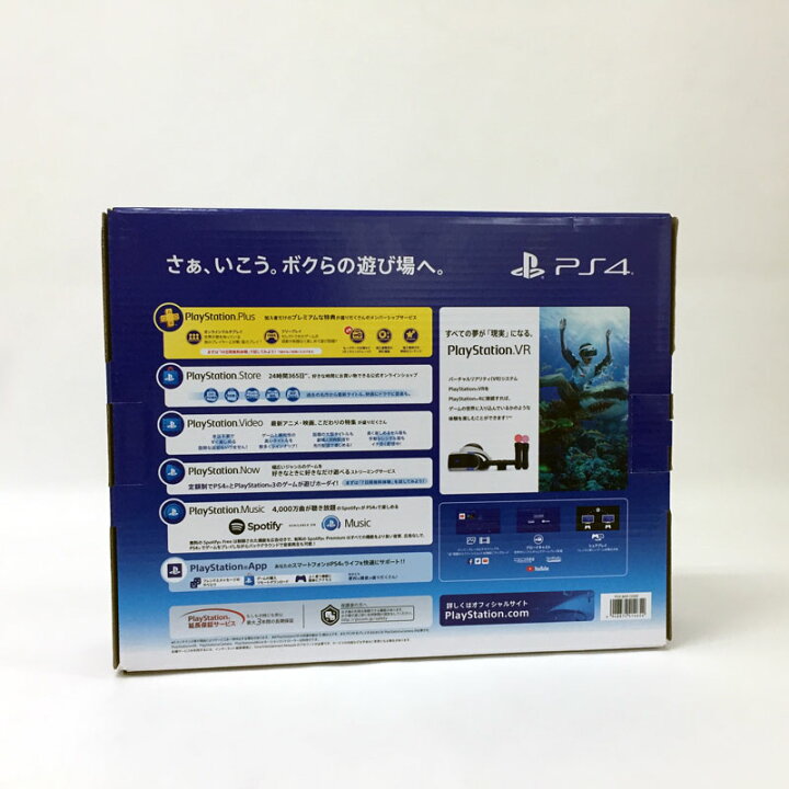 楽天市場】【中古】PlayStation4 CUH-2200 1TB ブラック【PS4 本体 