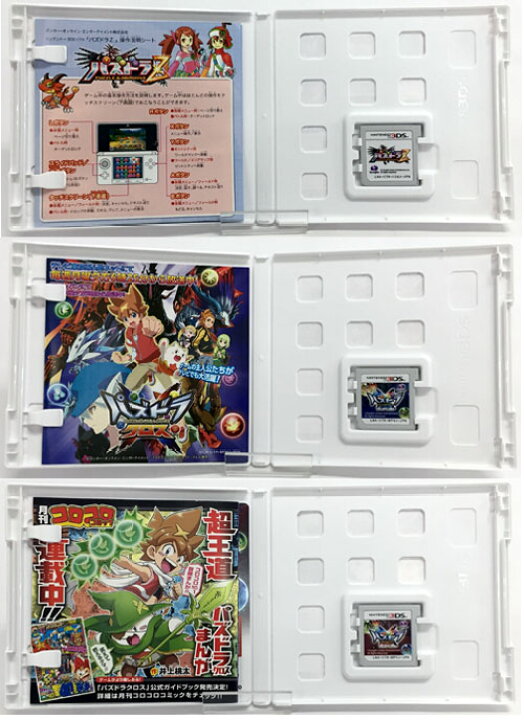 楽天市場 中古 パズドラz パズドラx 神の章 パズドラx 竜の章 3ds ソフト ゲーム 山城店 開放倉庫
