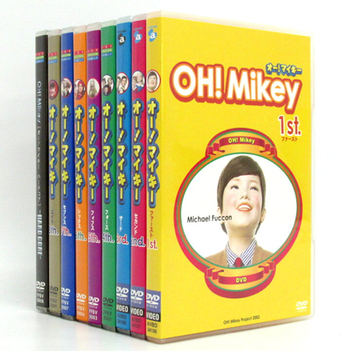 楽天市場】【中古】《DVD》OH!Mikey 全8巻セット と OH!Mikey HARDCORE 