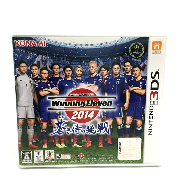 楽天市場 中古 クリックポスト発送可 ワールドサッカー ウイニングイレブン14 蒼き侍の挑戦 3ds ソフト ゲーム 山城店 開放倉庫