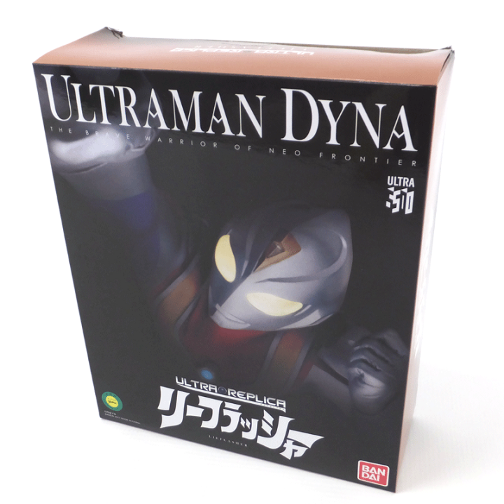 中古】 リーフラッシャー 変身アイテムセット Ver. ウルトラマンダイナ