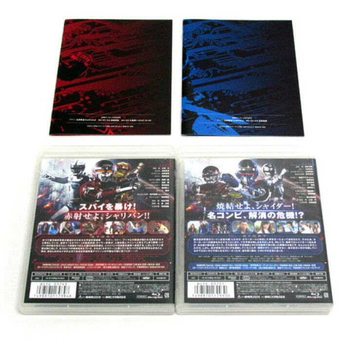 楽天市場 中古 Blu Ray 宇宙刑事シャリバン Next Generation 赤射版 宇宙刑事シャイダー Next Generation 焼結版 セット Box付き 特撮 Dvd部門 山城店 開放倉庫 京都山城店