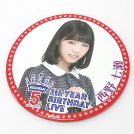 楽天市場 乃木坂46 公式グッズの通販