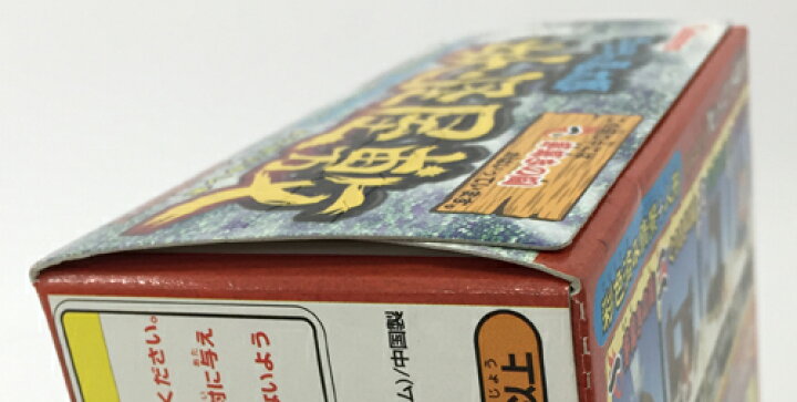 楽天市場】【中古】《未開封》カバヤ ゲゲゲの鬼太郎 妖怪屋敷 全4種 