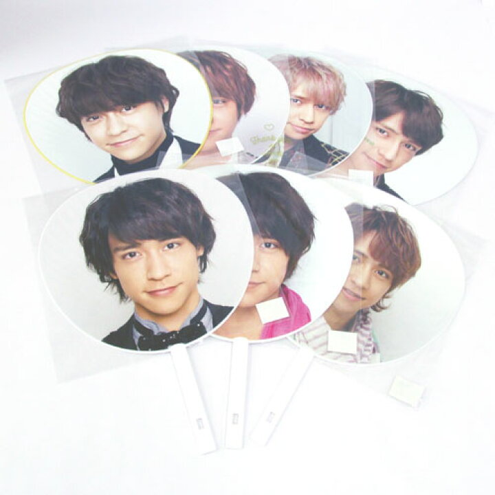 楽天市場】【中古】《未開封》 Hey!Say!JUMP 八乙女光 うちわ 7枚 