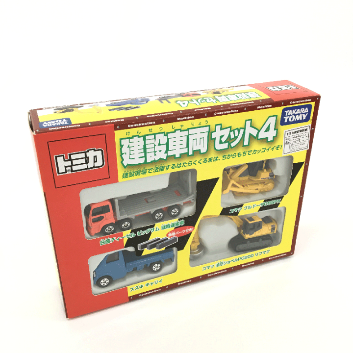 楽天市場】【中古】タカラトミー トミカ建設車両セット4