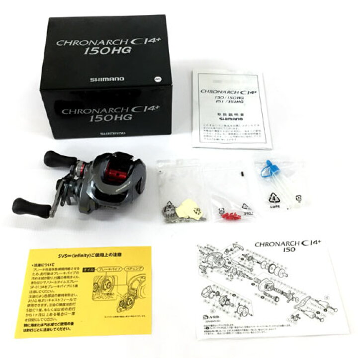 楽天市場】【中古】SHIMANO シマノ 14 クロナーク CI4+ 150HG (右 