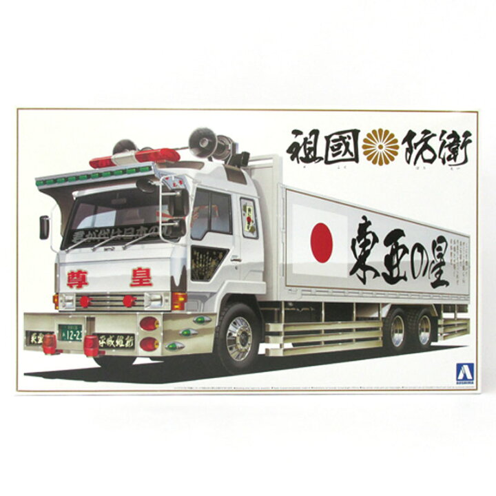 楽天市場】【中古】《未組立》アオシマ バリューデコトラシリーズ No 