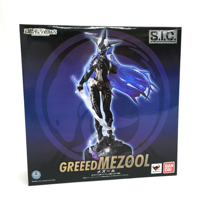 楽天市場】【中古】 バンダイ S.I.C グリード メズール 仮面ライダー