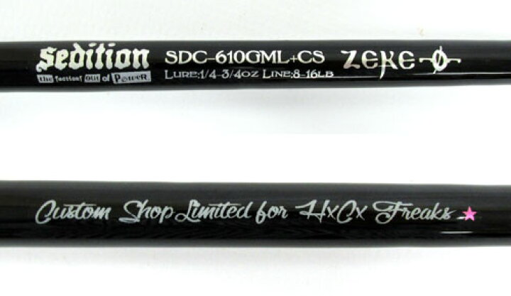 楽天市場 中古 Sedition セディション Sdc 610gml Cs Zeke ジーク センドウアキラ センドウタカシ 淡水ロッド 釣具 山城店 開放倉庫 楽天市場 中古 Sedition セディション Sdc 610gml Cs Zeke ジーク センドウアキラ センドウタカシ 淡水ロッド 釣具 山城店 開放倉庫