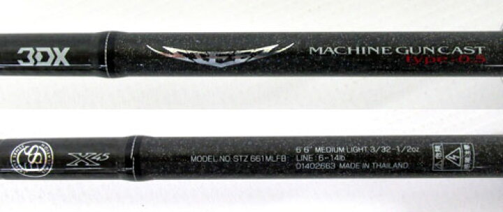 楽天市場】【中古】DAIWA ダイワ スティーズ STZ 661MLFB マシンガン 