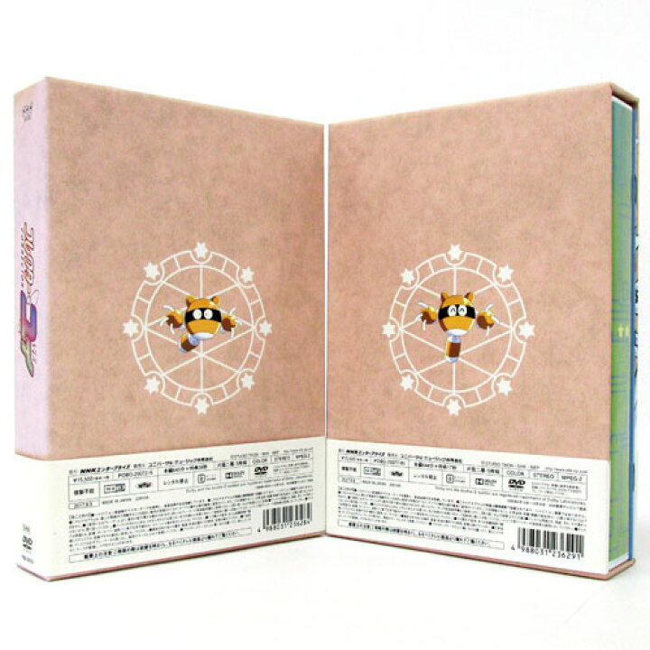 楽天市場】【中古】《DVD》コレクター・ユイ DVD-BOX 1・2セット /帯 