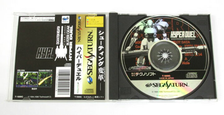 楽天市場】【中古】《レトロ》セガサターン テクノソフト ハイパー 