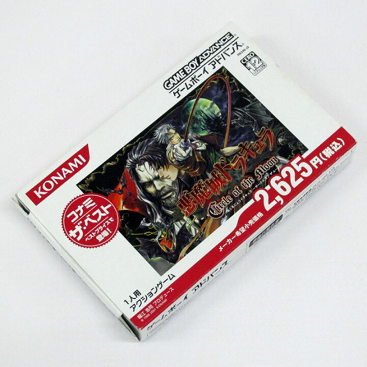 楽天市場】【中古】《レトロ》悪魔城ドラキュラ サークル オブ ザ  