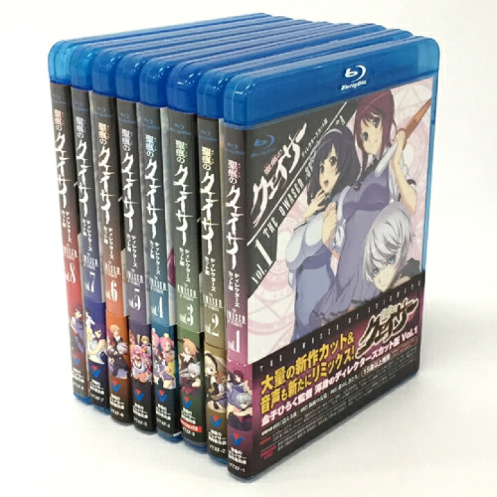 楽天市場】【中古】《Blu-ray》『聖痕のクェイサー』ディレクターズ 