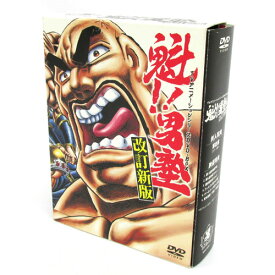 楽天市場 魁 男塾 アニメ Dvdの通販