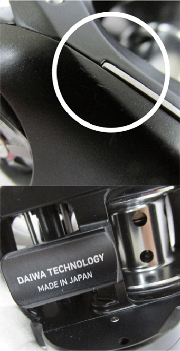 楽天市場】【中古】deps DR-100ZX デプス DAIWA TECHNOLOGY