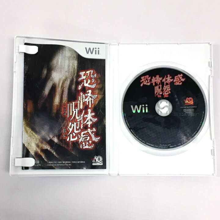 楽天市場 中古 クリックポスト発送可 インタラクティブ 恐怖体感 呪怨 Wii ソフト 呪怨 ホラー ゲーム 山城店 開放倉庫